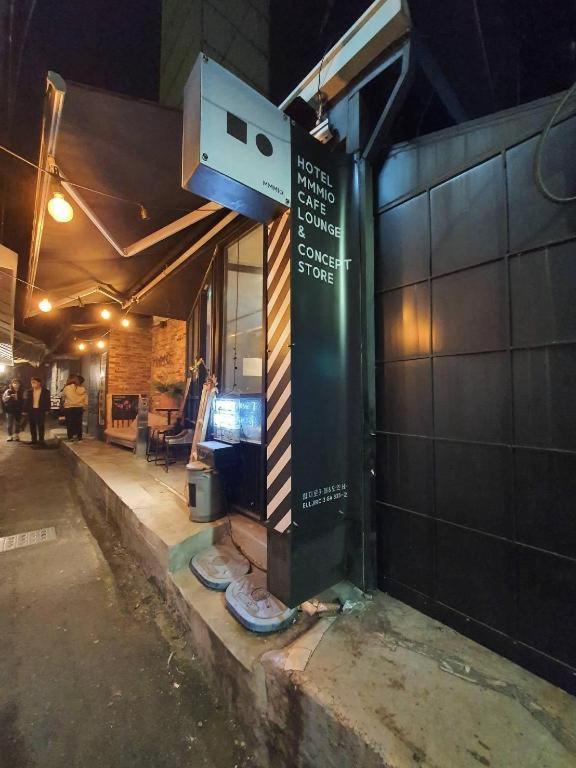Mmmio Ii Design Myeongdong